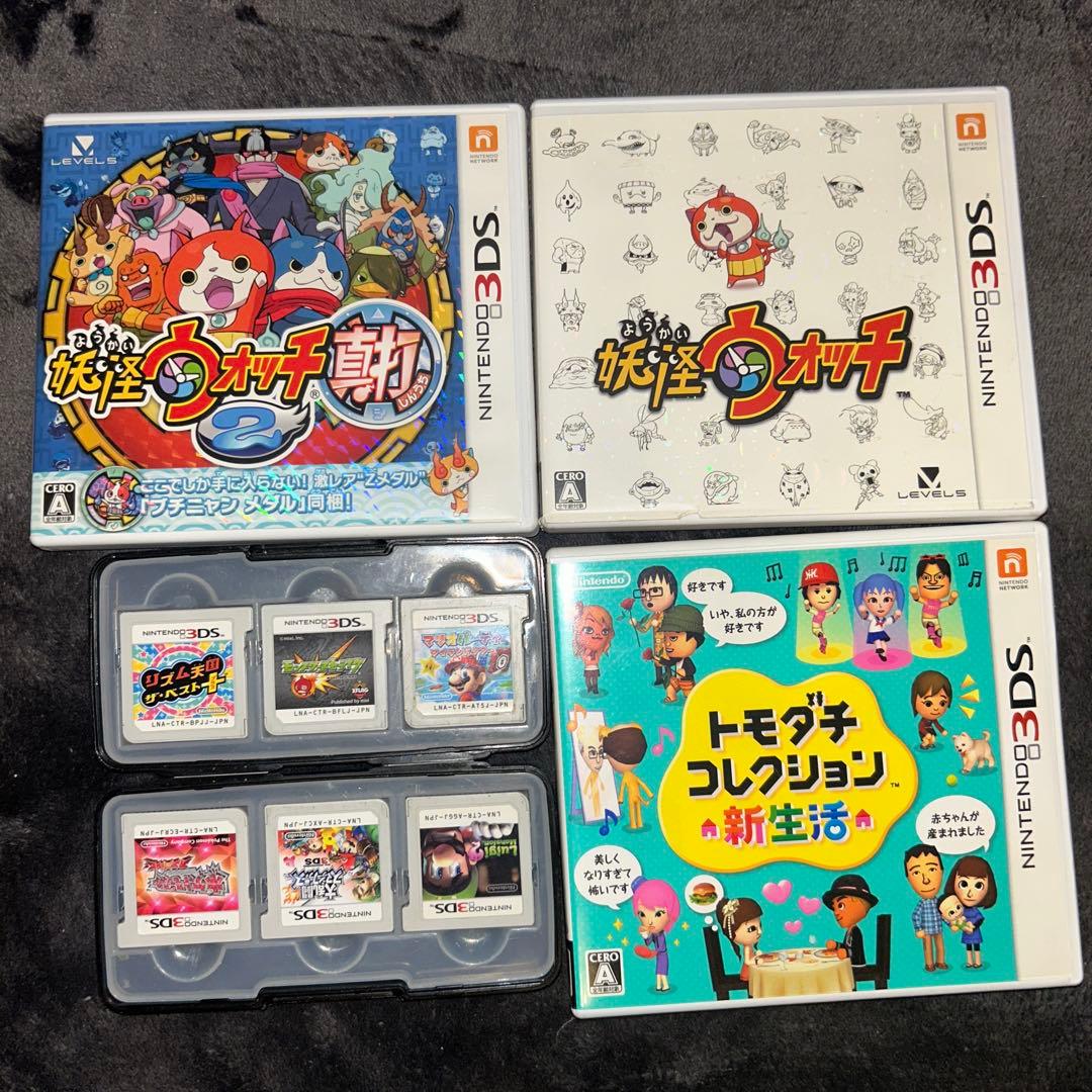 3DSカセット9点セット(ソフト入れ付き)