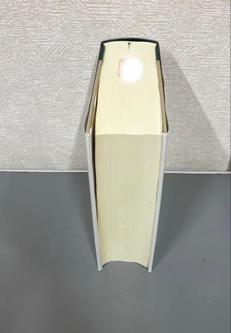 【中古本】オランダ語辞典
