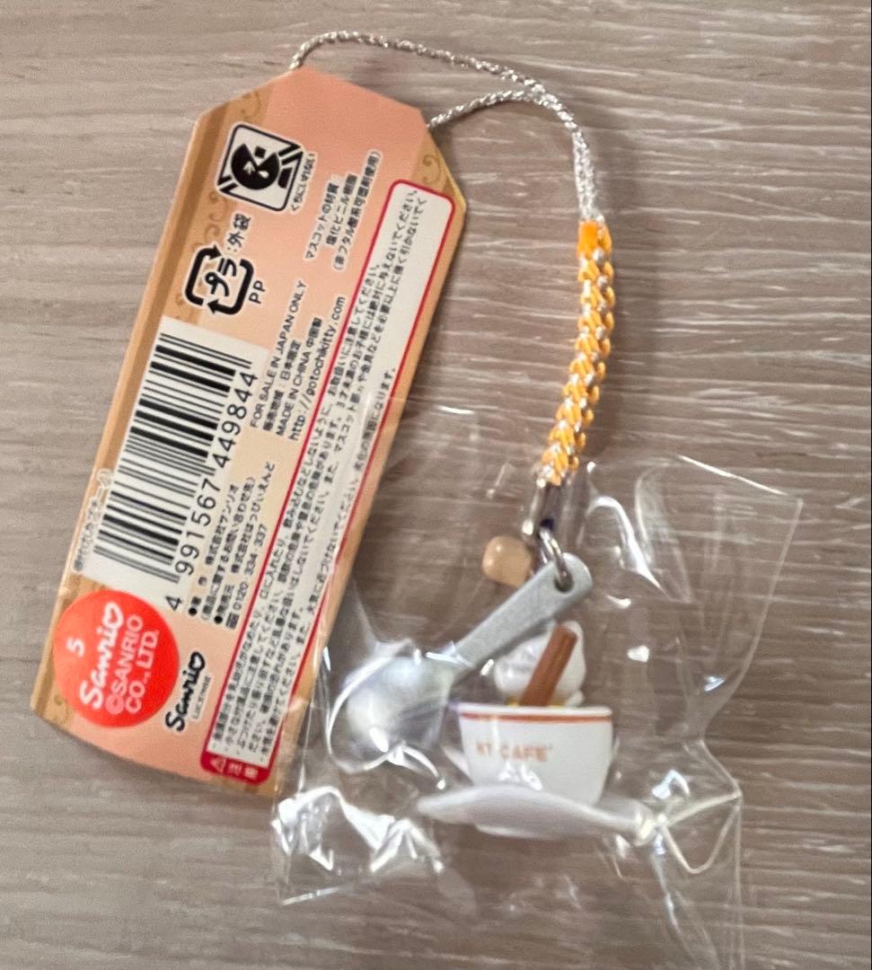 激レア◎販売店舗限定◎静鉄レストラン限定◎カプチーノキティ◎根付けストラップ