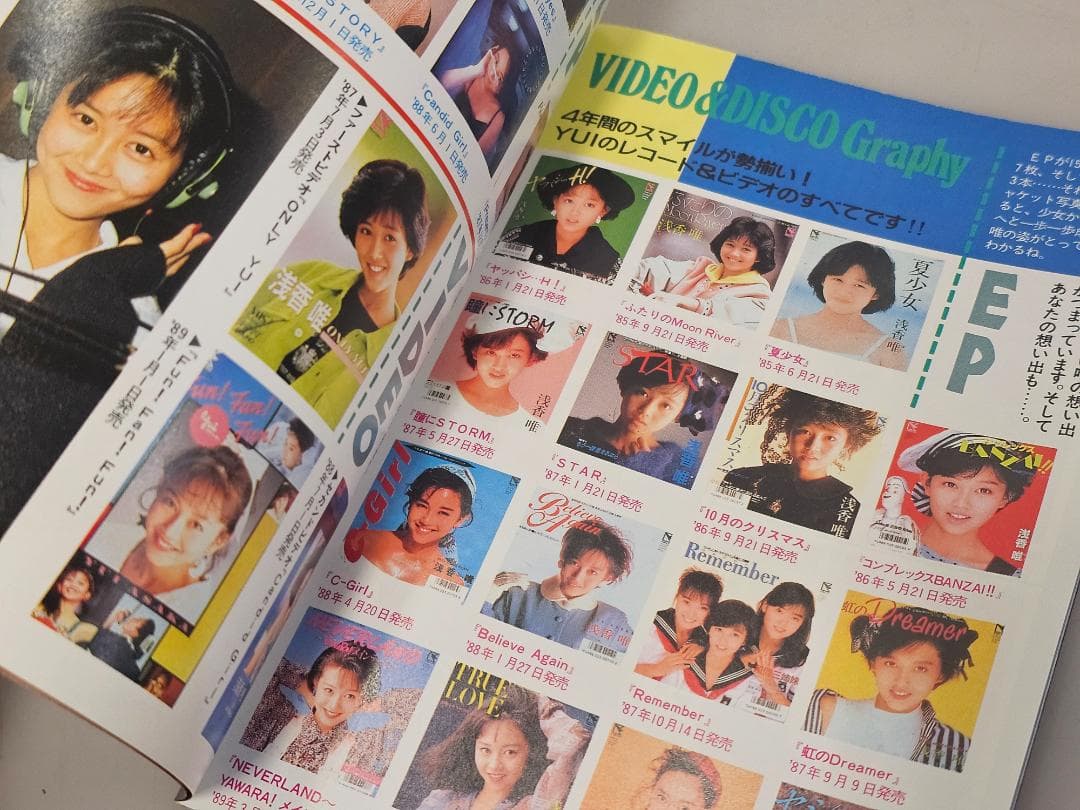 超美品！昭和63年11月1日発行/ＯＲＥ 11月号特別付録/南野陽子 浅香唯 他