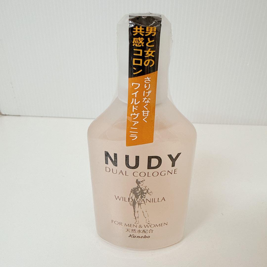 カネボウ NUDY デュアルコロン　ワイルドバニラ　50ml 3本セット