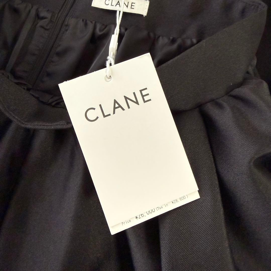 【新品正規品】2026SS CLANE VOLUME FLARE SKIRT