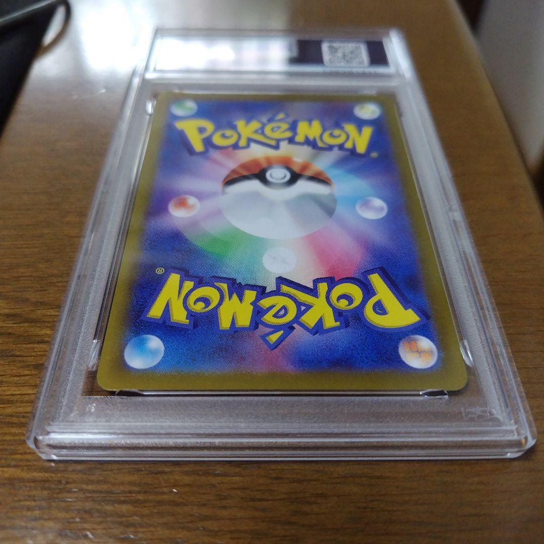2024 ポケモン SV8a JP ブースター PSA10　マスターボール