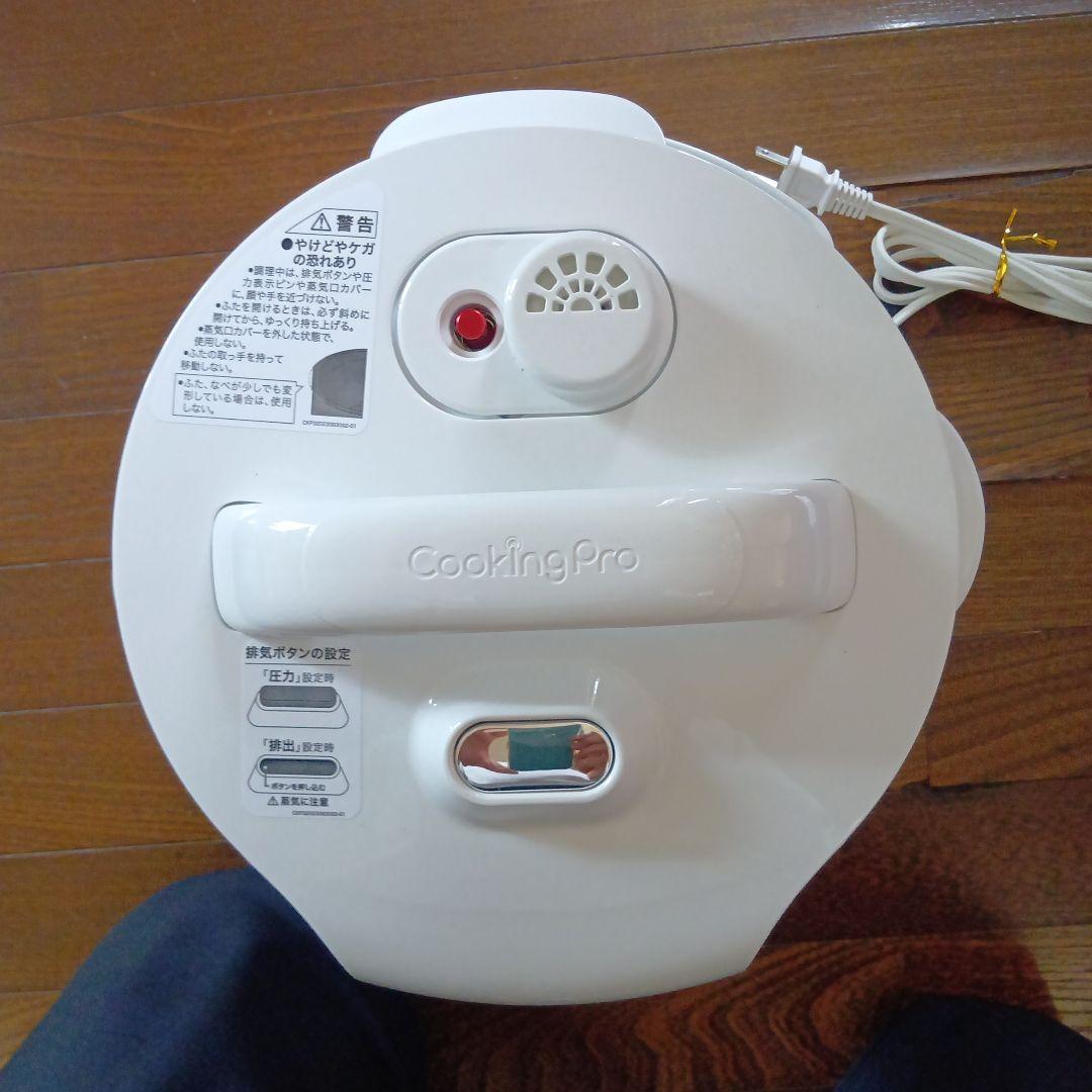 クッキングプロ V3 電気圧力鍋 cooking Pro CW32SA-01