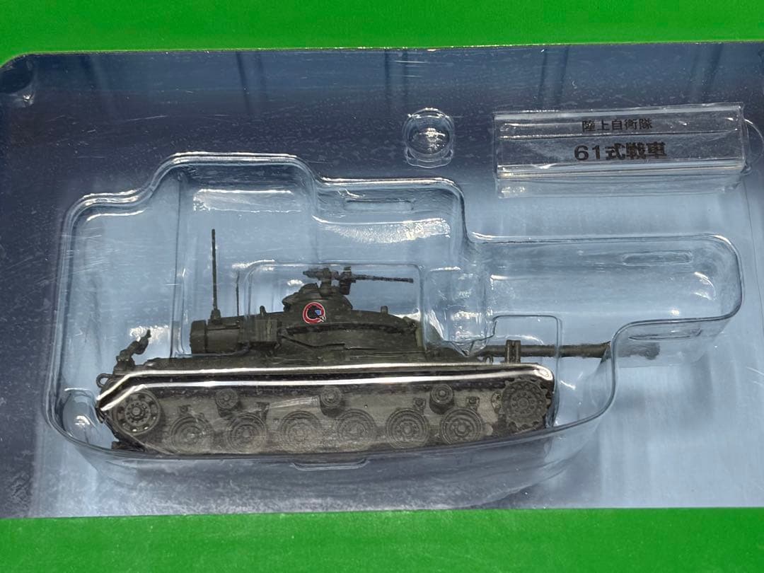 デァゴスティーニ　自衛隊モデルコレクション10個まとめて