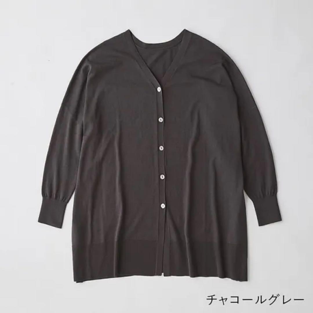 dress herself カーディガン/シルクコットン チャコールグレー