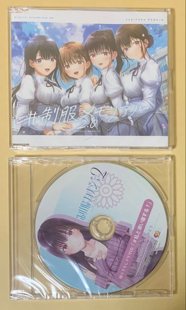 制服カノジョ2 せりか初恋BOX ニンテンドースイッチ