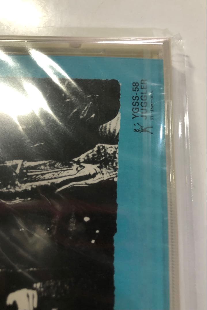 未開封品　「人にやさしく」 ザ・ブルーハーツ　 CD