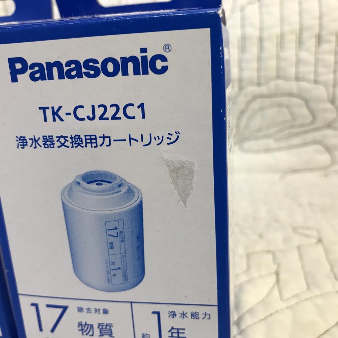 Panasonic 浄水器交換用カートリッジ2個セット TK-CJ22C1