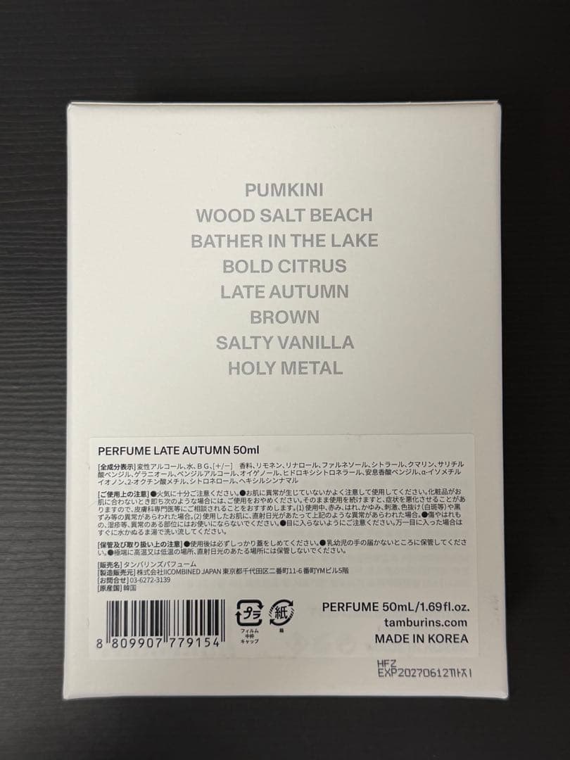TAMBURINS LATE AUTUMN 香水 50ml