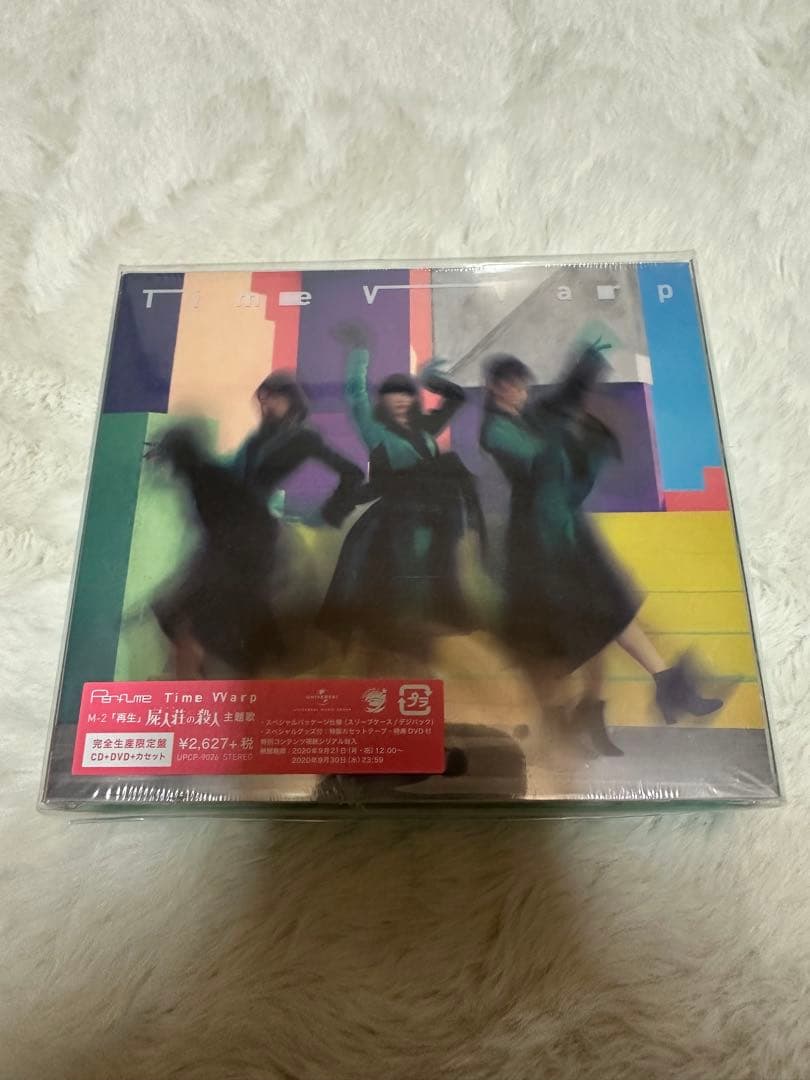 Perfume CD DVD グッズ一式