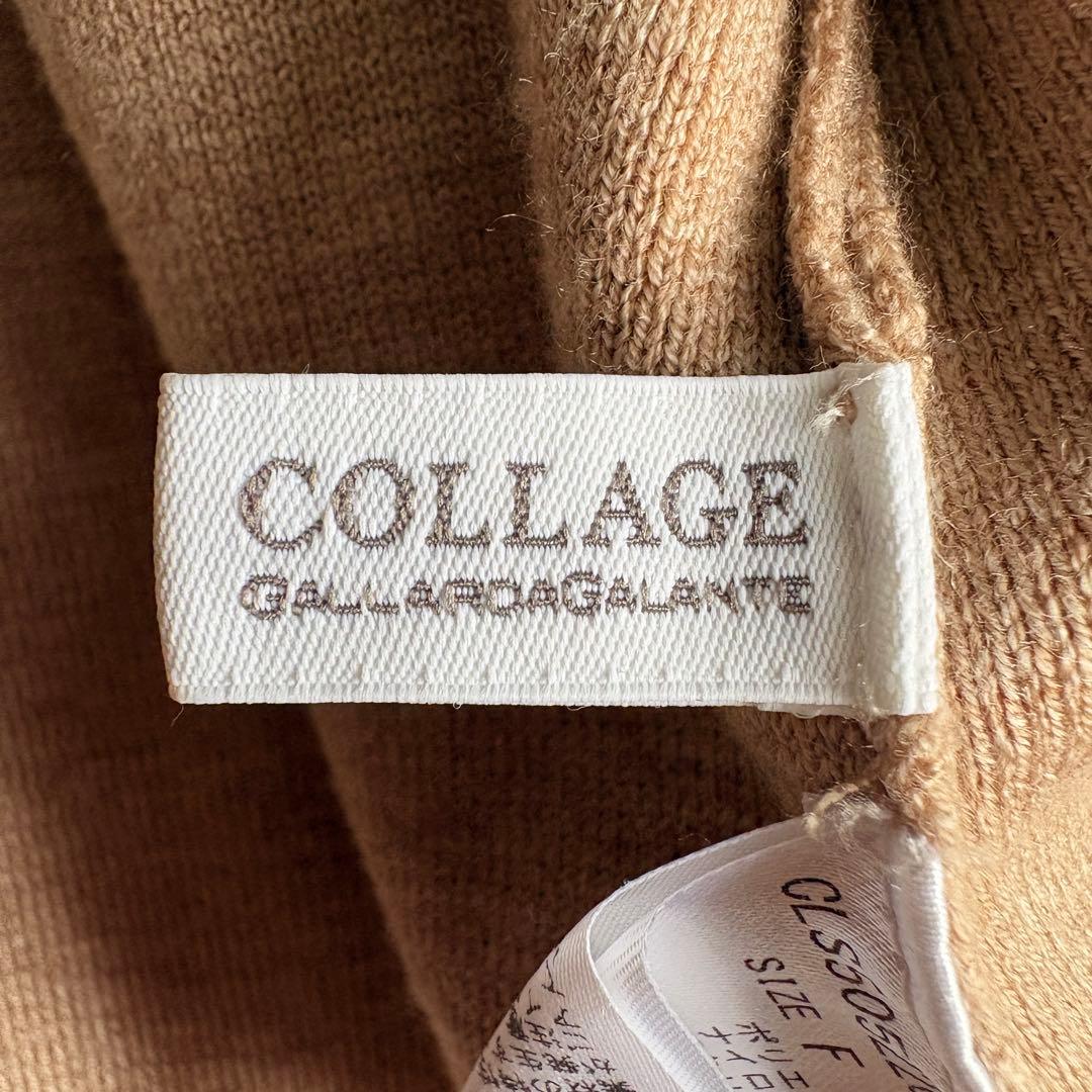 COLLAGEスキッパースウェットライクカーディガン ベージュF シルク混