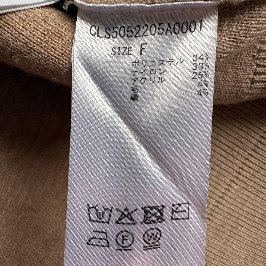 COLLAGEスキッパースウェットライクカーディガン ベージュF シルク混