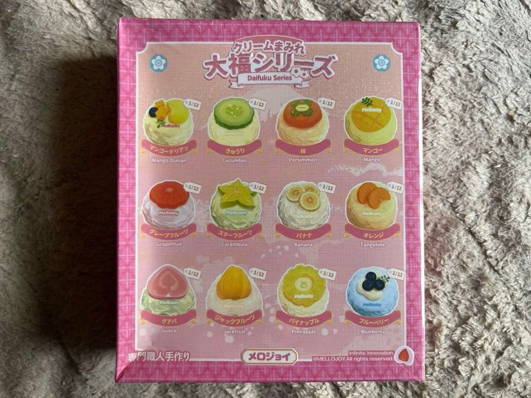 mellojoy メロジョイ 大福 未開封 2つ セット