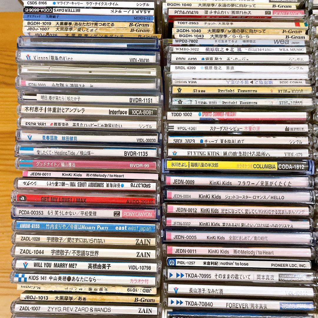 1990年代　邦楽　シングルCD　約200枚　まとめ売り　大量