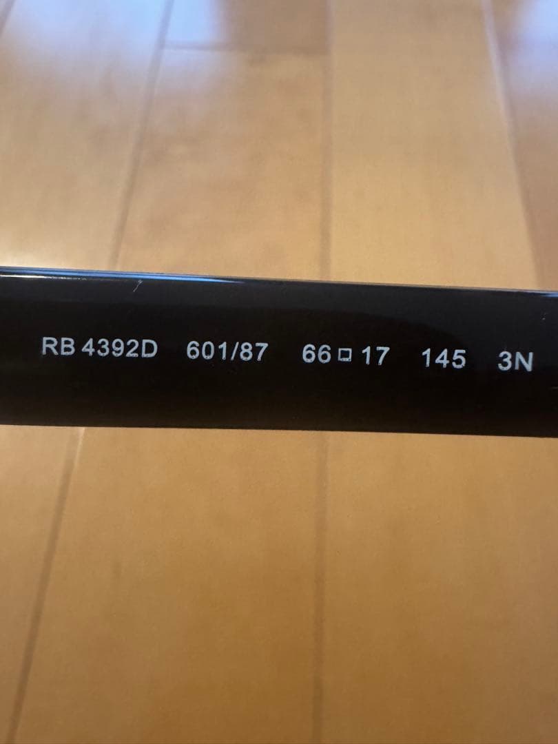 【新品】最安値　レイバン RB4392D ダークグレー RayBan サングラス