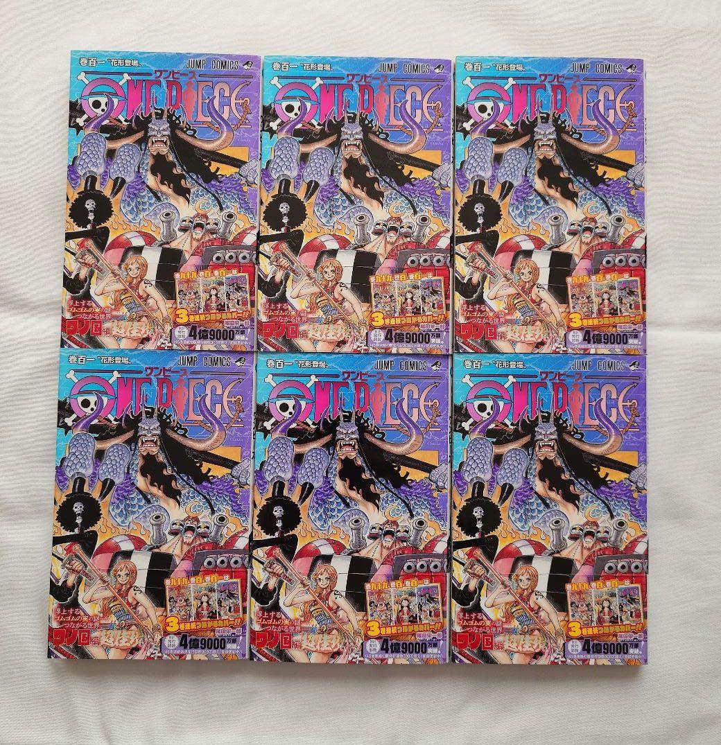 ワンピース　101巻　6冊セット　初版　帯付き　ジャンコミScoop!!付