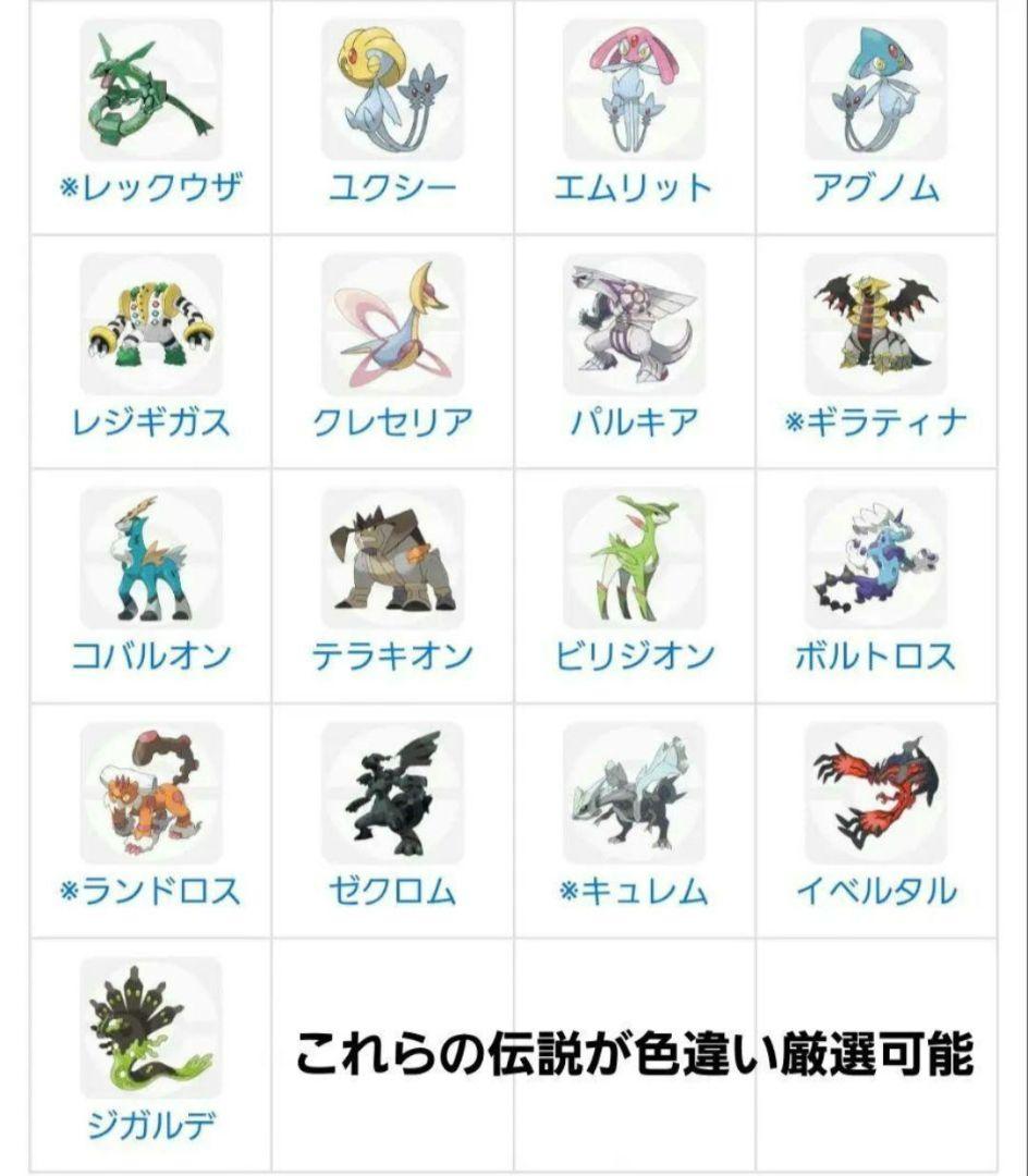 【即日発送可能】ポケットモンスター ウルトラムーン