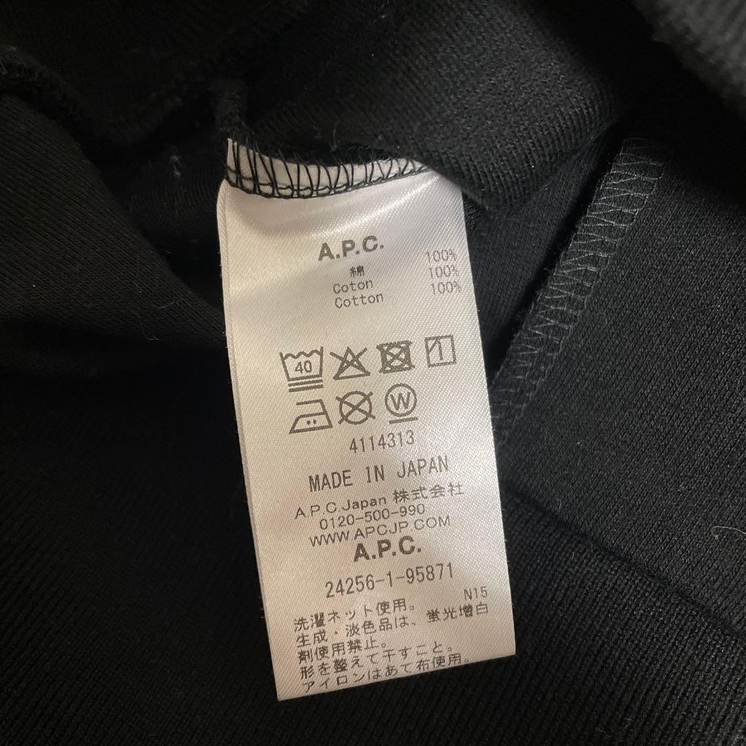 徹*様 A.P.C. アーペーセー　ブルゾン　黒　XS
