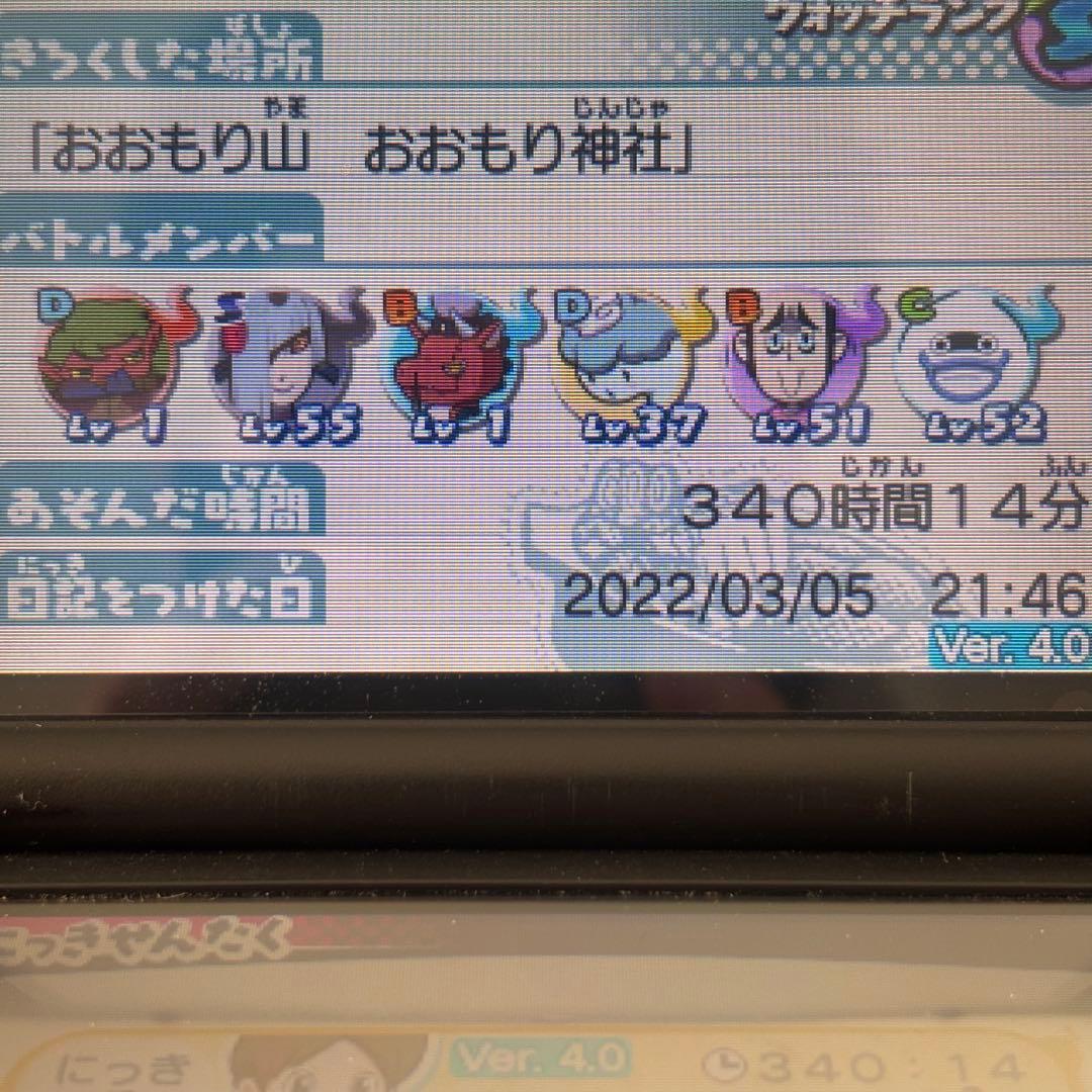 【動作確認⭕️】プレイ340時間！3DS 妖怪ウォッチ3 スキヤキ＋スシ＋テンプラ