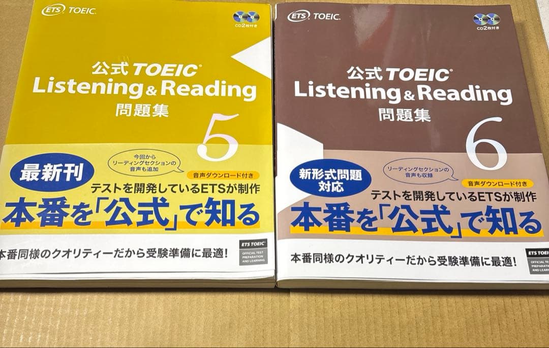 5474YM◎公式TOEIC Listning&Reading問題集　7冊セット