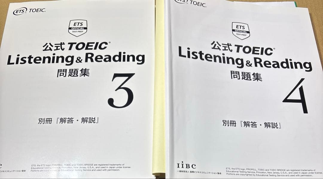 5474YM◎公式TOEIC Listning&Reading問題集　7冊セット