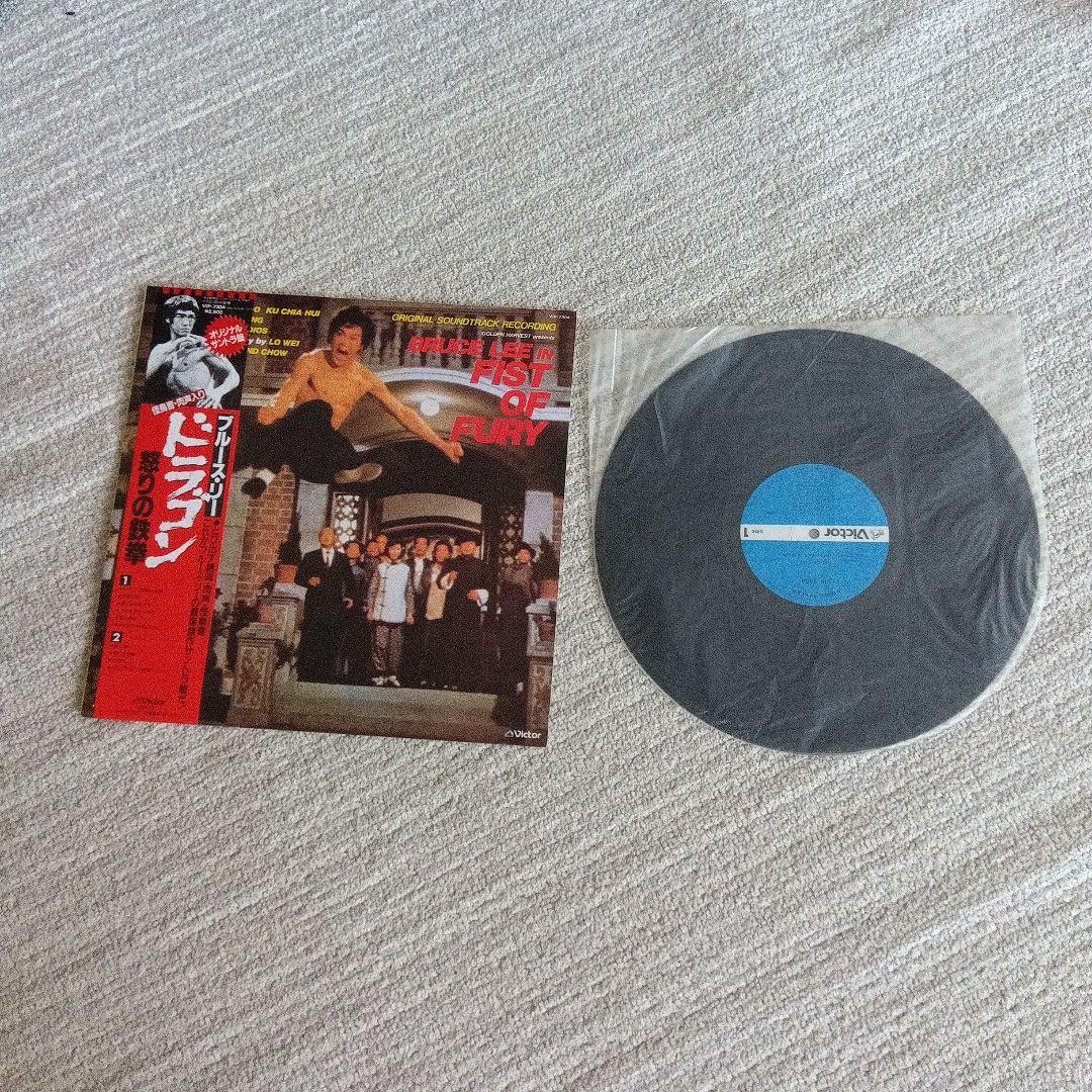 BRUCE LEE　ジャケット5枚　LPレコード6枚　セット