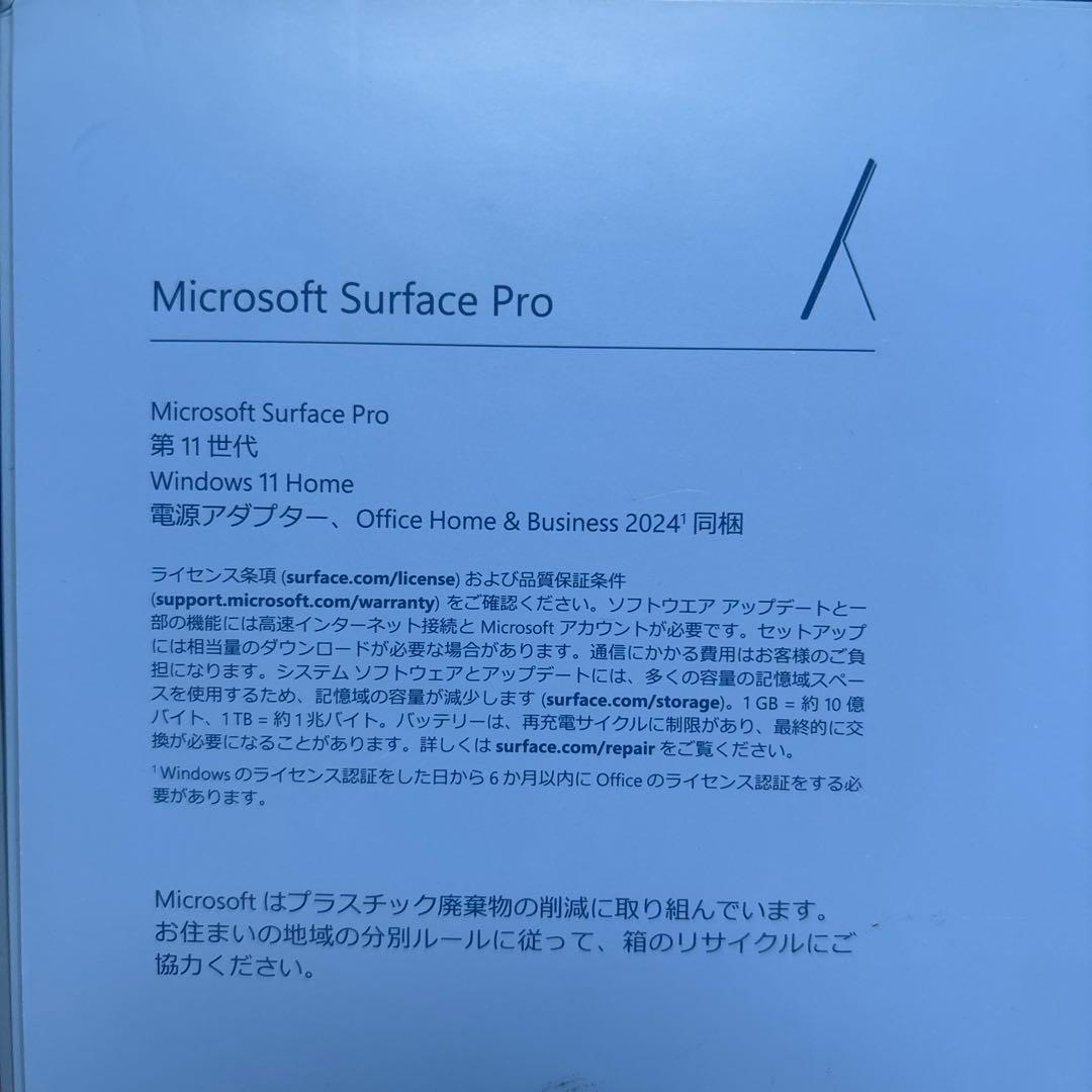 Microsoft Surface Pro Windows 11本体&キーボード