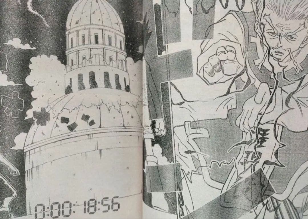 【超希少】週刊少年ジャンプ 2008年 14号