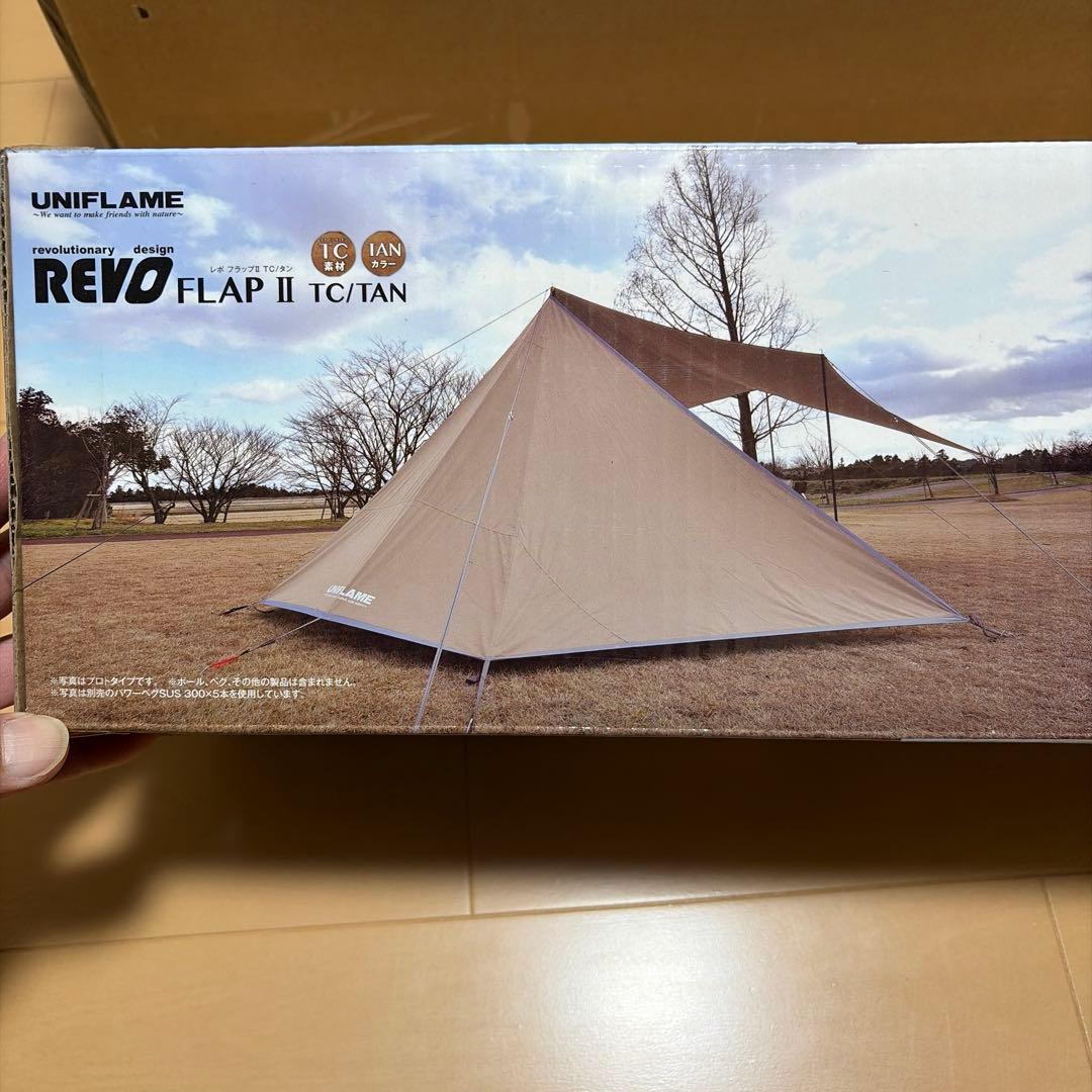ユニフレーム　REVOフラップ Ⅱ TC/TAN