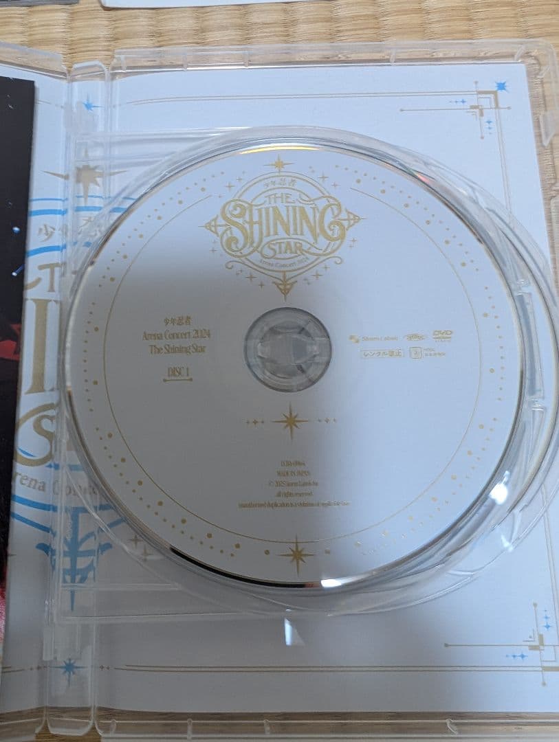 少年忍者 Arena Concert 2024 The Shining Star