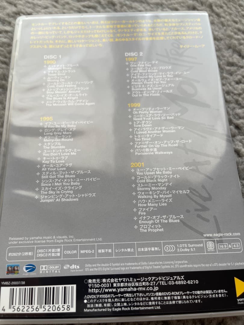 Gary Moore Best Wide Edition バンドスコア　DVD
