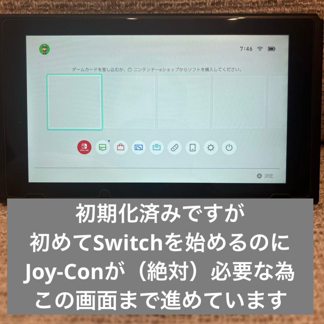【中古：旧型】ドック無しでプレイできる！　　Switch.1 本体