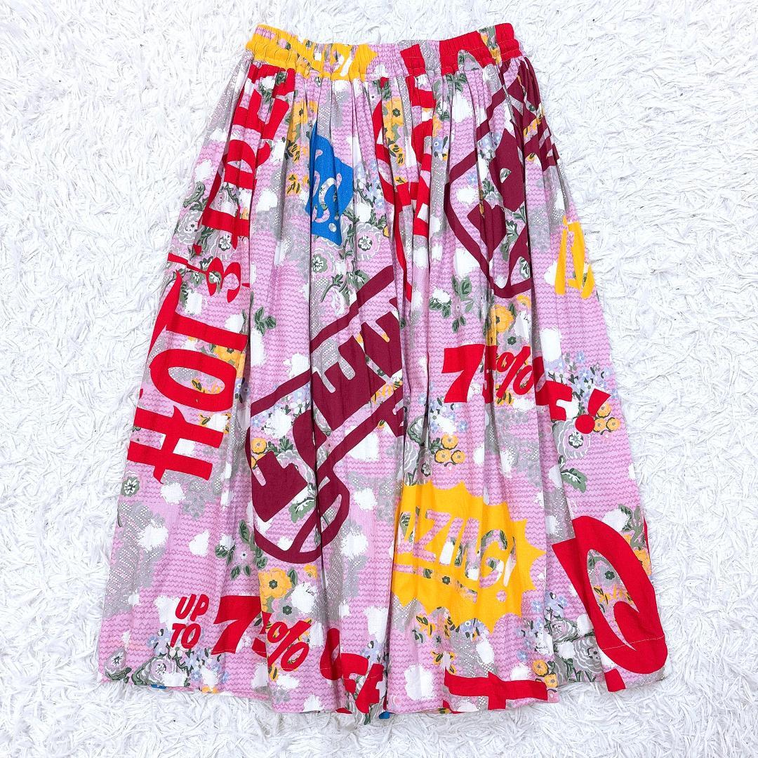 希少【美品】ヴィヴィアン シフォンギャザースカート ウエストゴム＆ドローコード