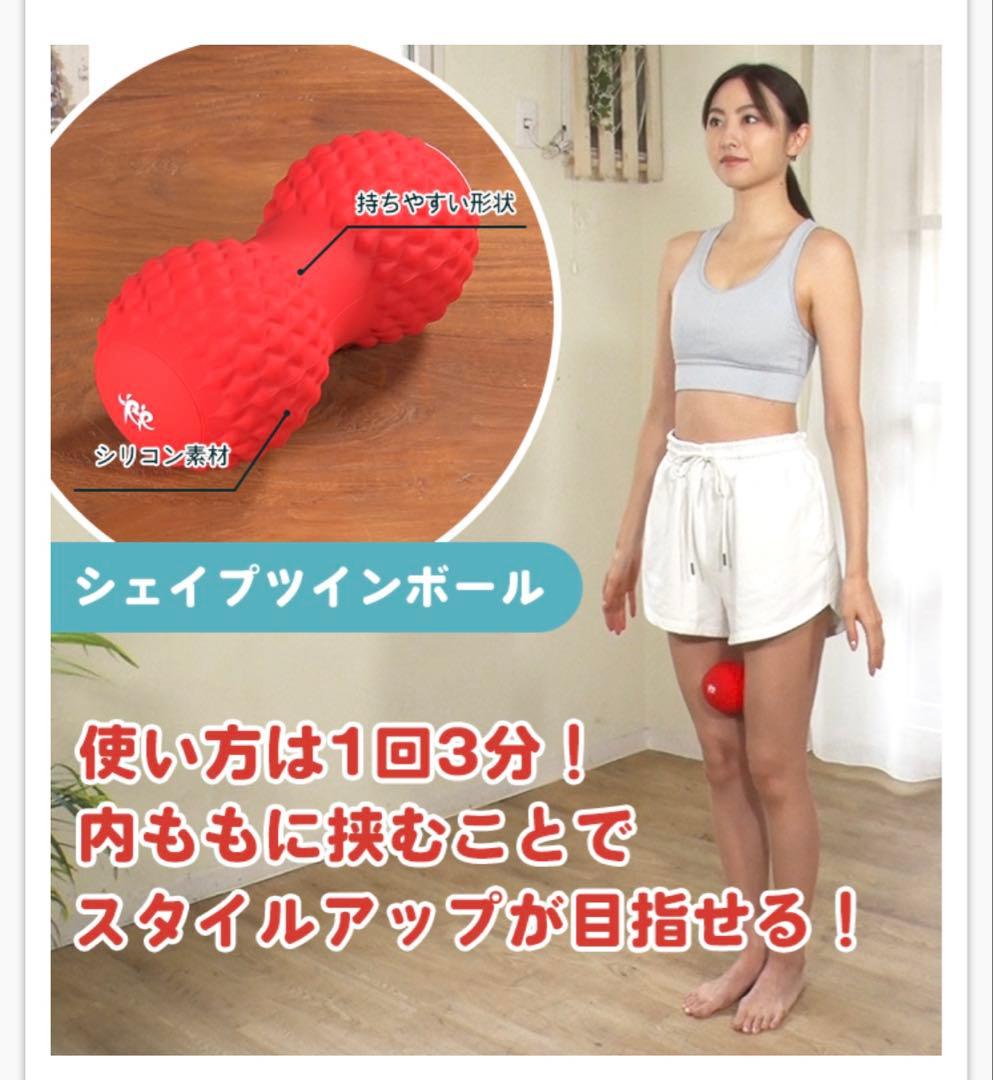 値下げ　ルネサンス　シェイプツインボール　ブラック　匿名配送　送料込み