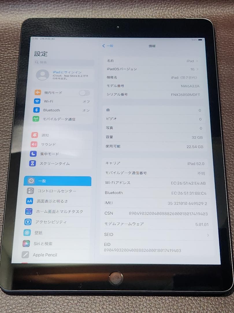 iPad 第7世代 32GB WI-fi+Cellularモデル スペースグレー