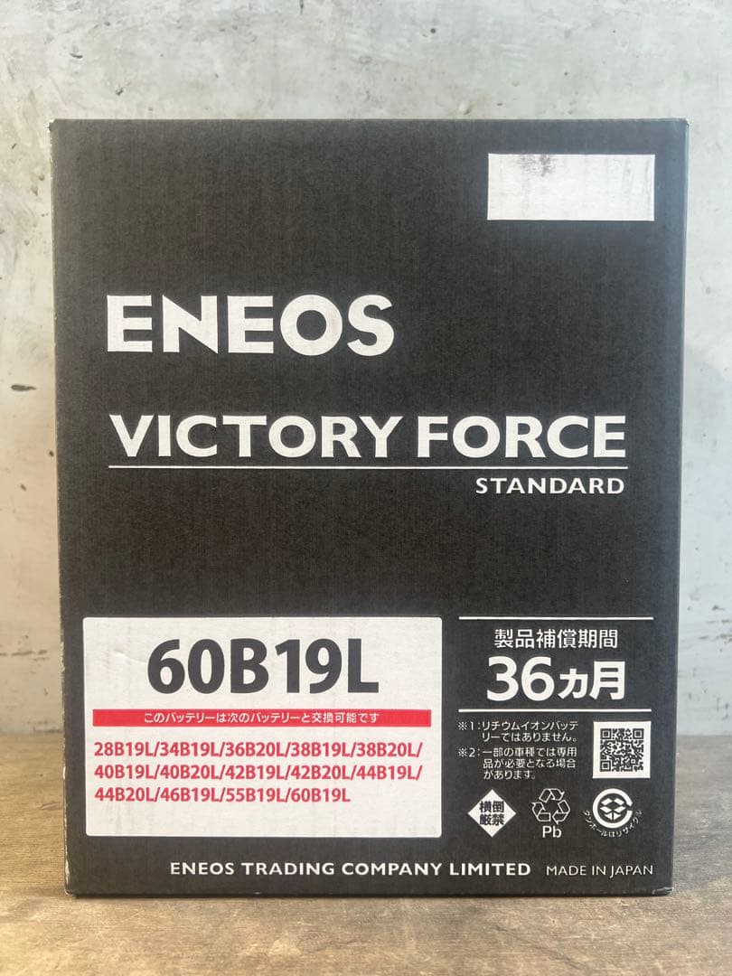 送料込み　2025年新品バッテリーエネオス60B19L