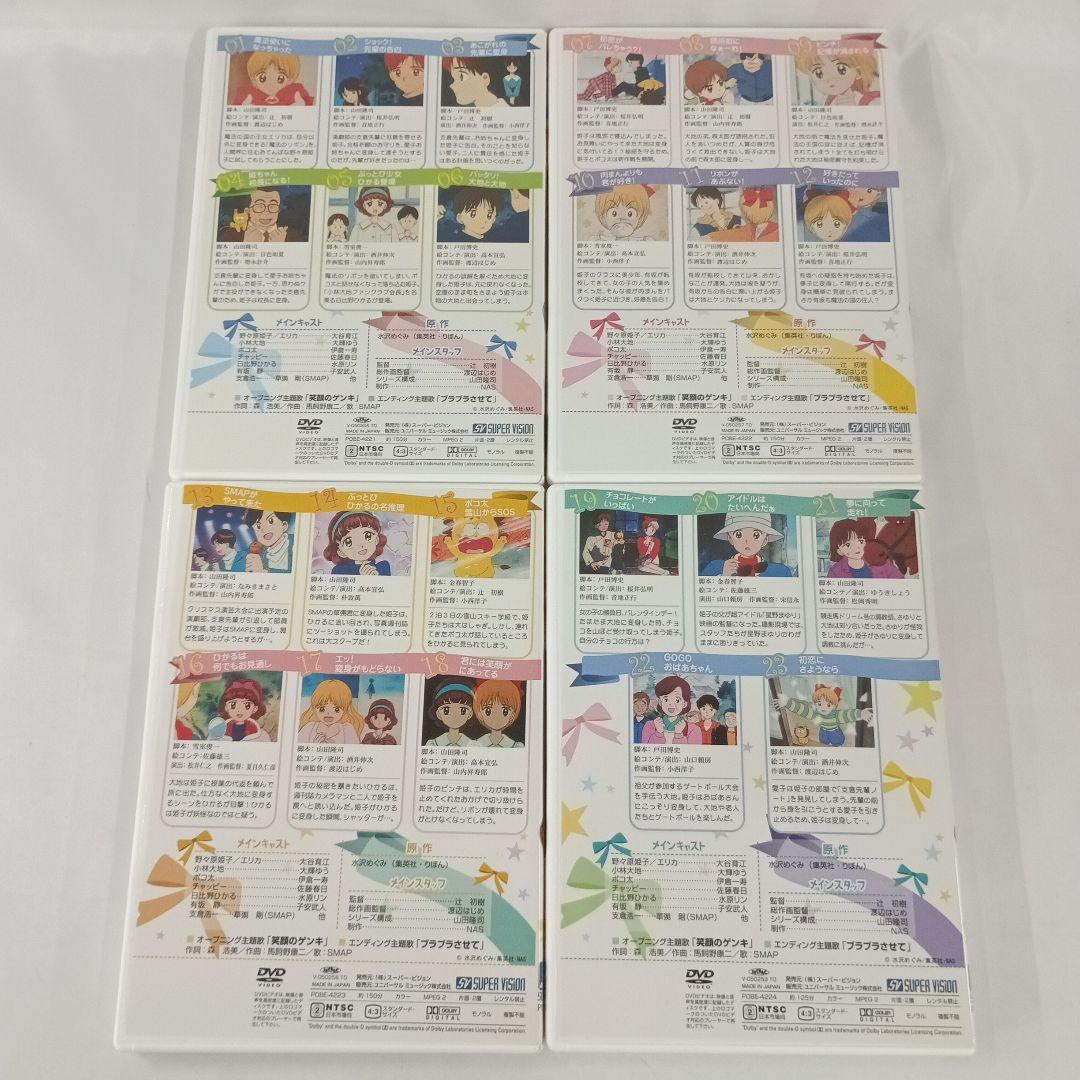 姫ちゃんのリボン DVD-BOX 初回版 全3BOXセット