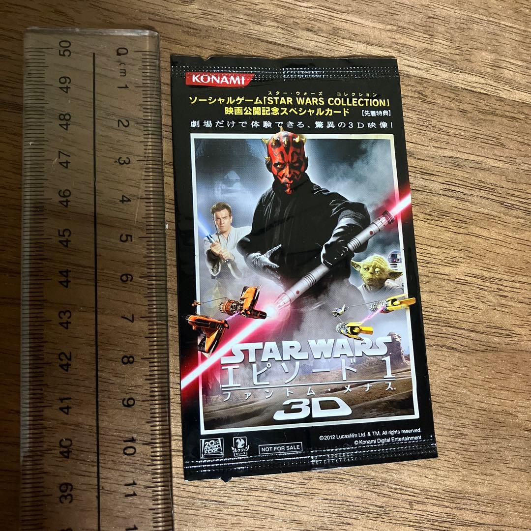 【非売品】スターウォーズ映画公開先着特典スタースペシャルカード