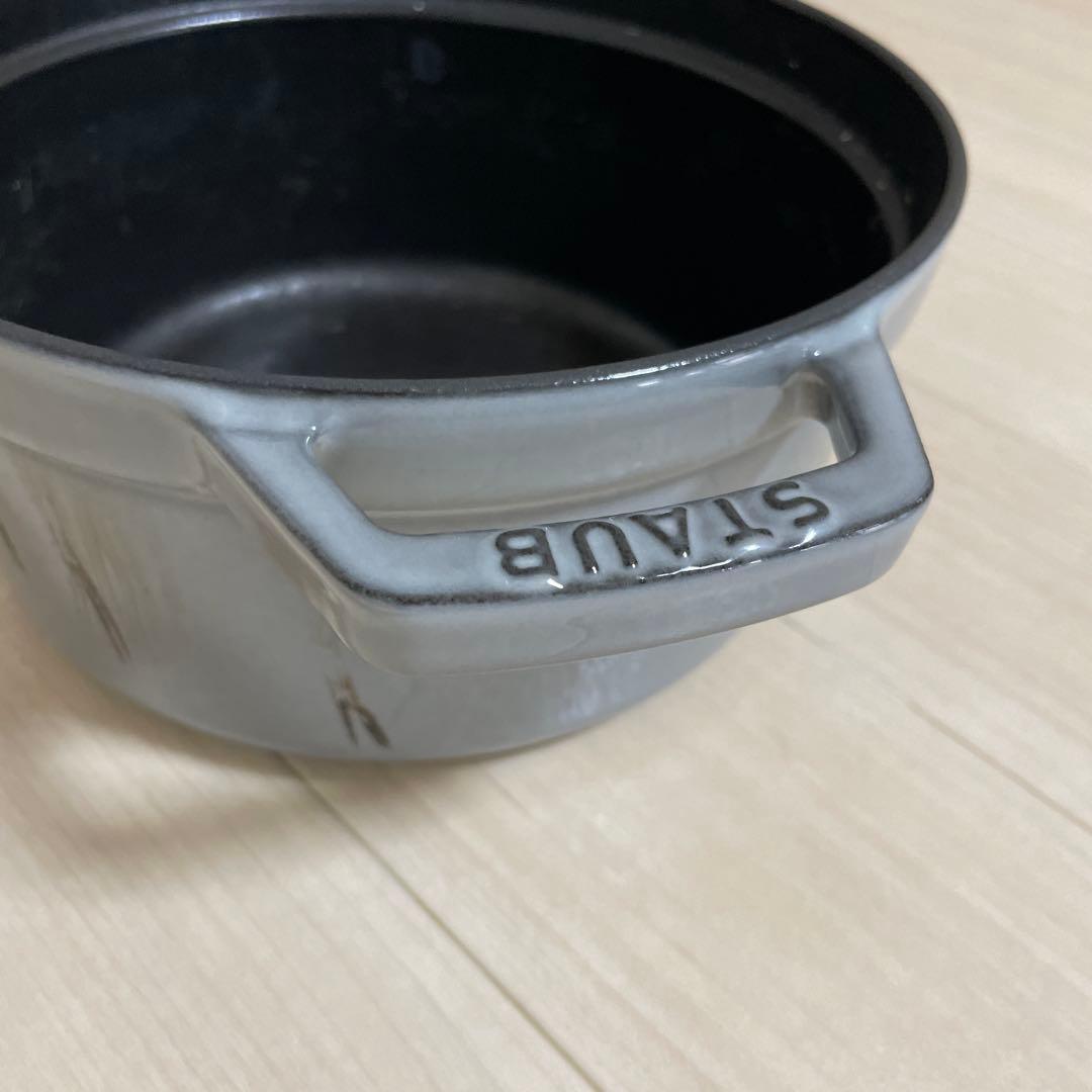 STAUB 両手鍋 グレー 約22cm