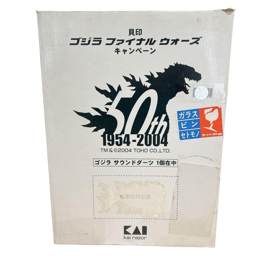 【限定1000個】貝印 ゴジラ サウンドダーツ 50周年記念 動作済 非売品