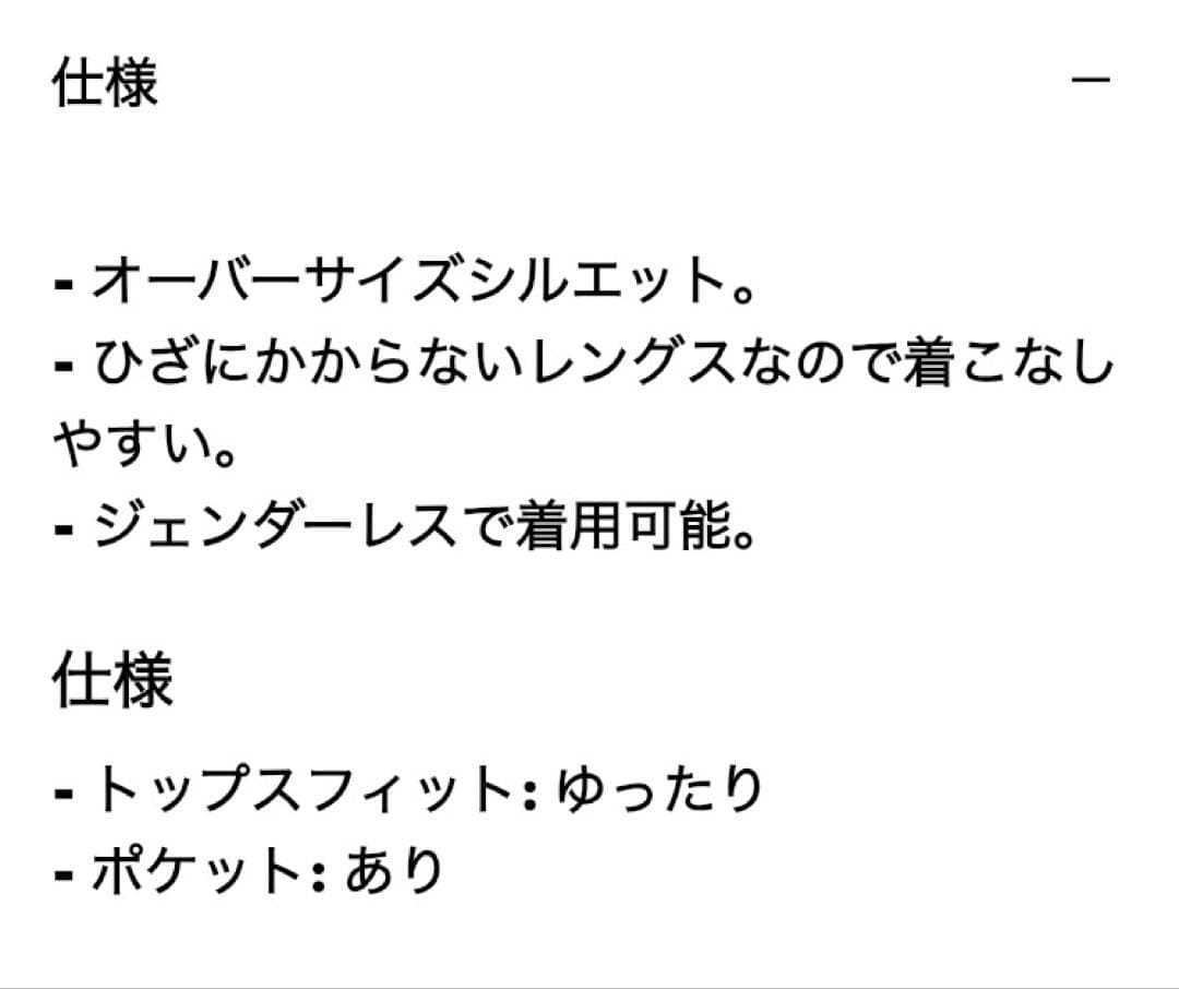UNIQLOウインドプルーフ 2wayコート　Ｓ　ブラウン