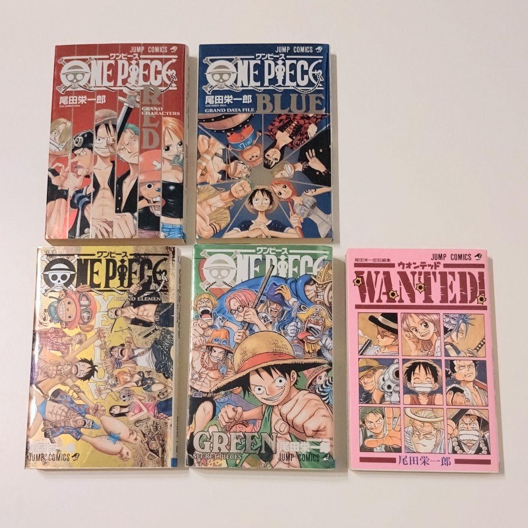 ONE PIECE ワンピース 全巻 1〜112巻＋関連本5冊
