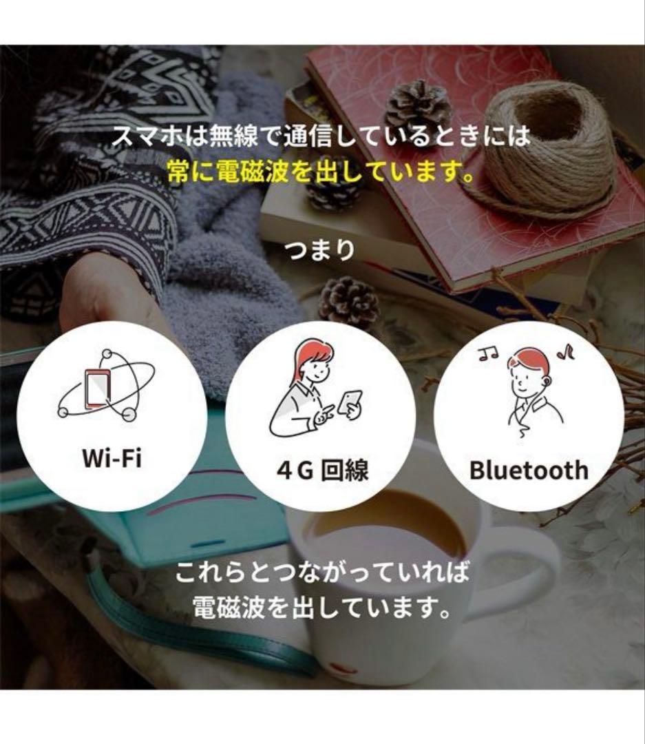 【新品】SEVEN PLUS 電磁波ネックレス2個セット