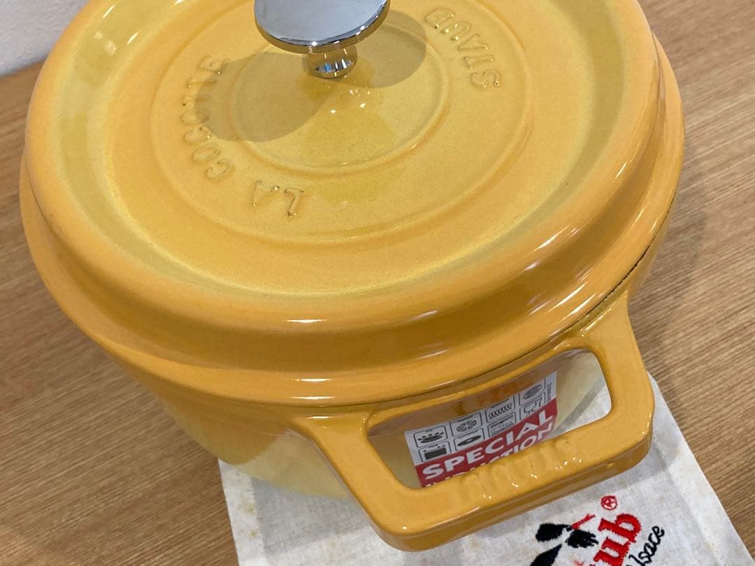 STAUB ストウブ　ラウンド　ココット20 イエロー　ジョエルロブション 鍋