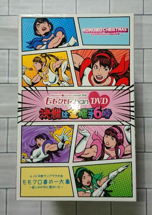 「ももクロChan DVD-Momoiro Clover Channel-」