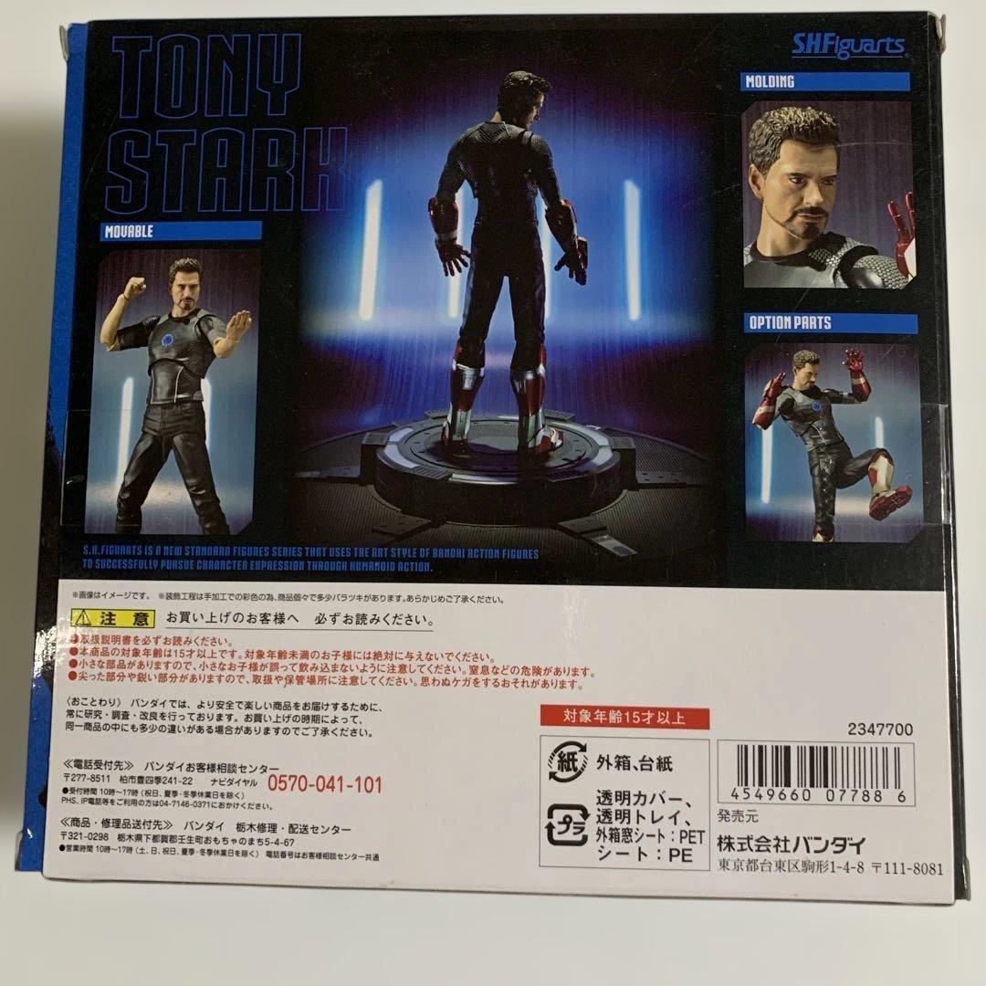 SHフィギアーツ アイアンマン トニー・スターク