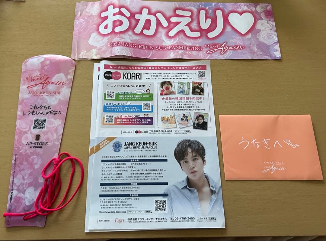 美品　チャングンソク DVD フォトブックセット　おまけ付き