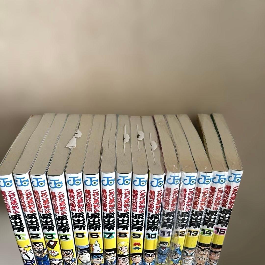 こち亀1〜15巻セット 11〜15巻は未開封 両津勘吉 ジャンプ 集英社
