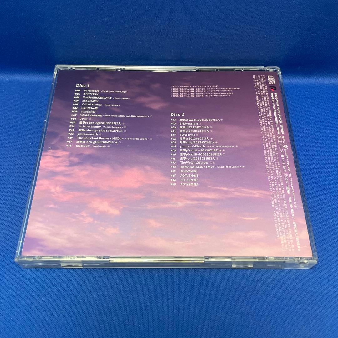 「進撃の巨人」Season1・2・3 合計3枚セット サントラ CD 澤野弘之